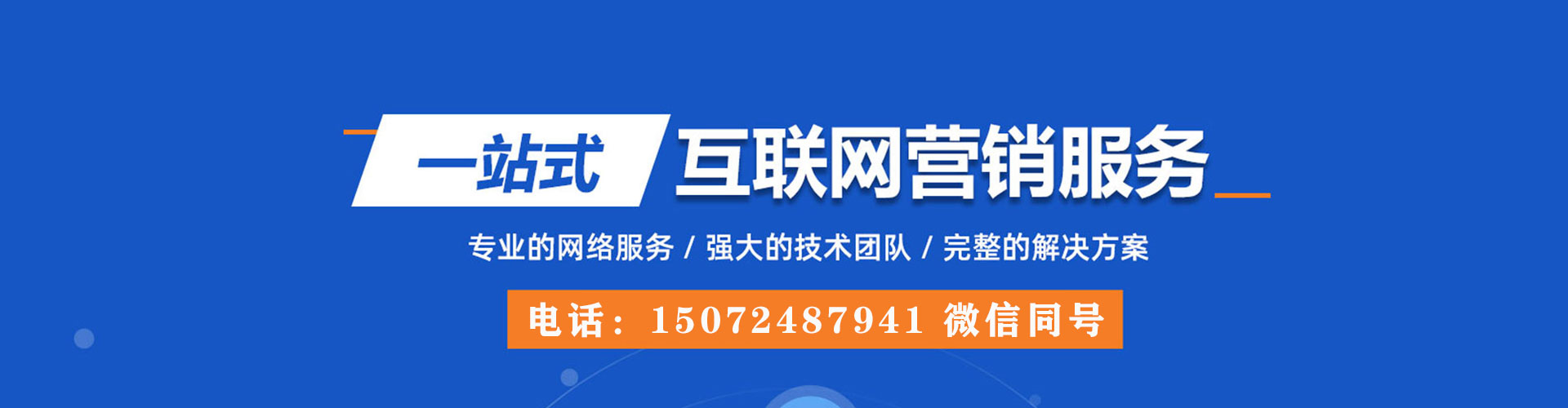 云阳百度推广代理